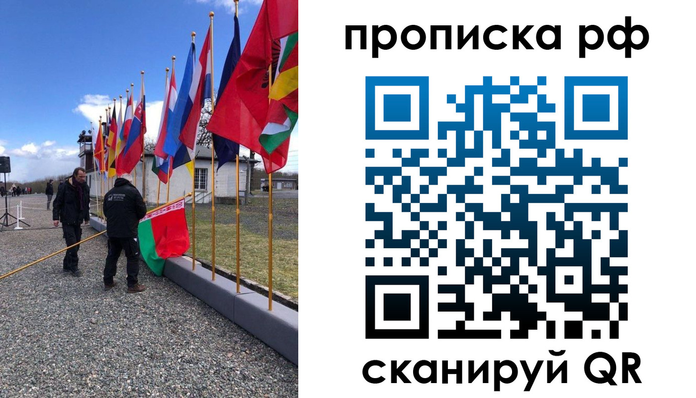 временная регистрация госуслуги в Белёве