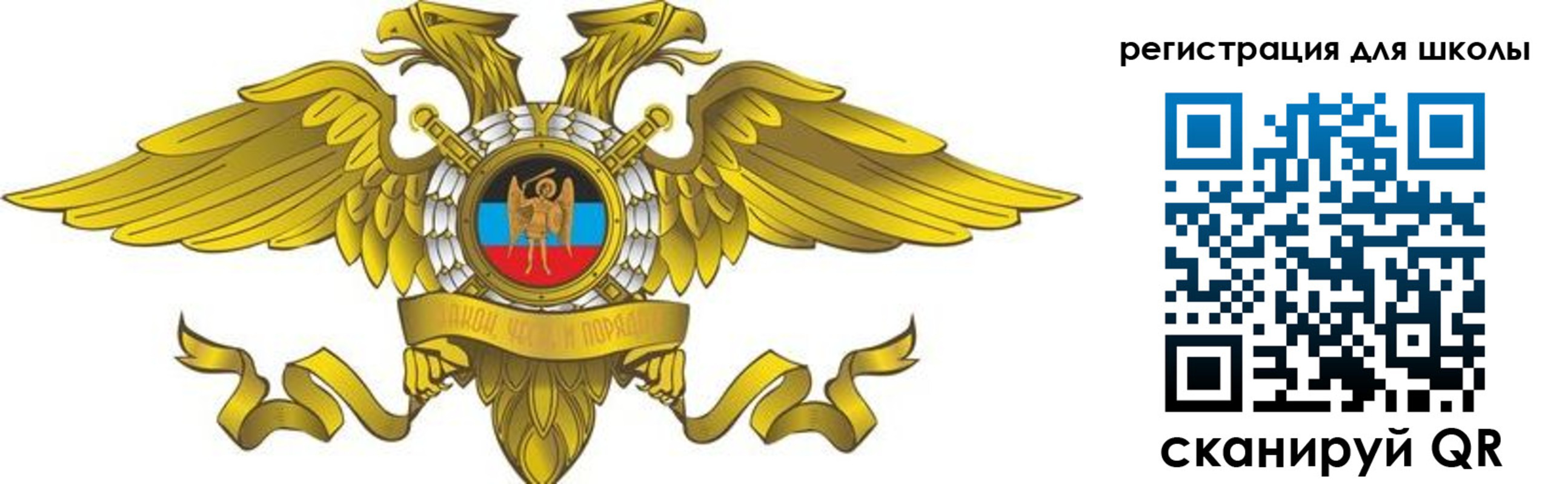 прописка 2025 в Белёве