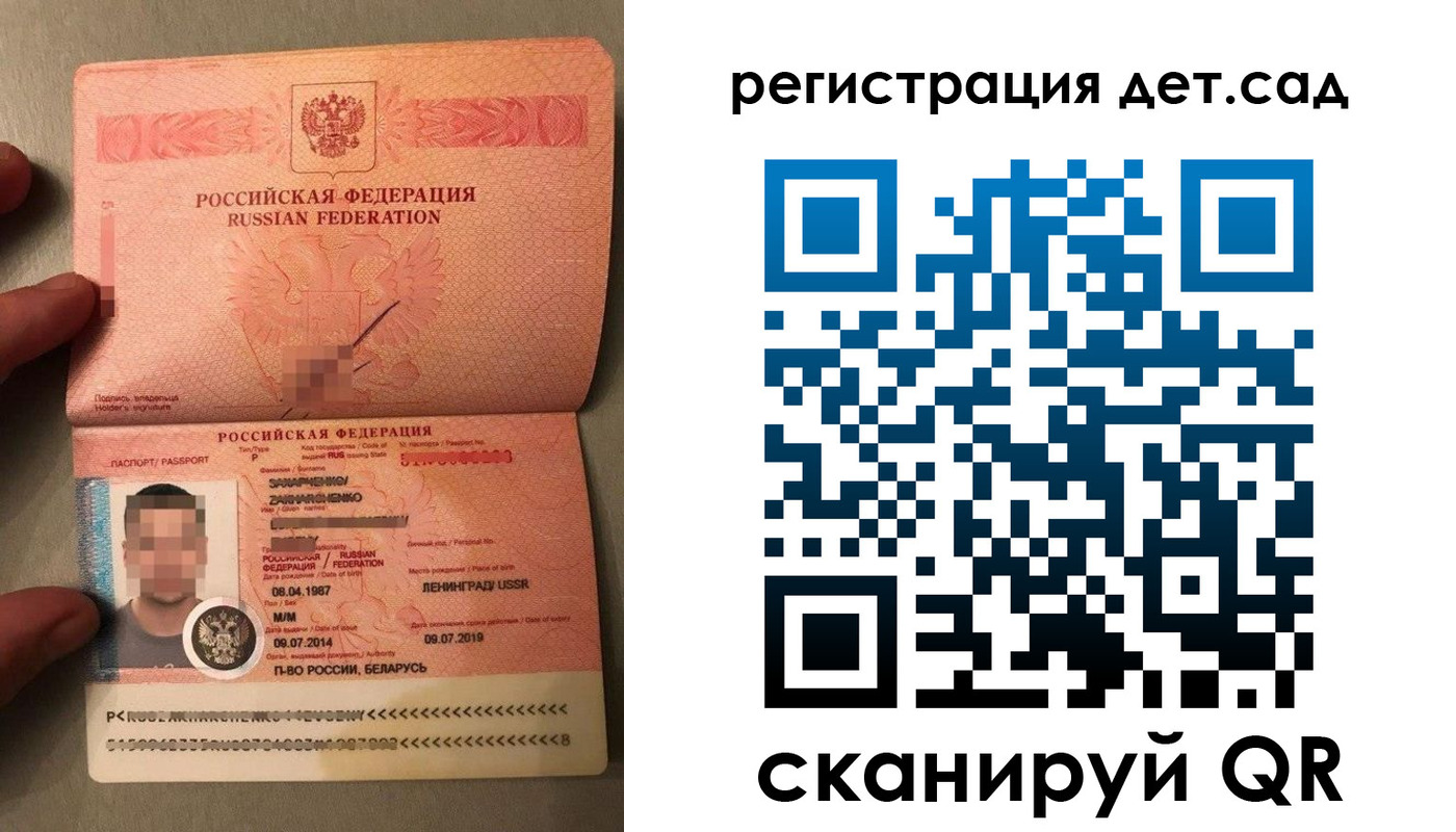 прописка гарантия в Белёве
