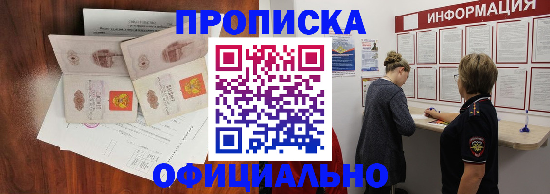 найти адрес прописки в Белёве