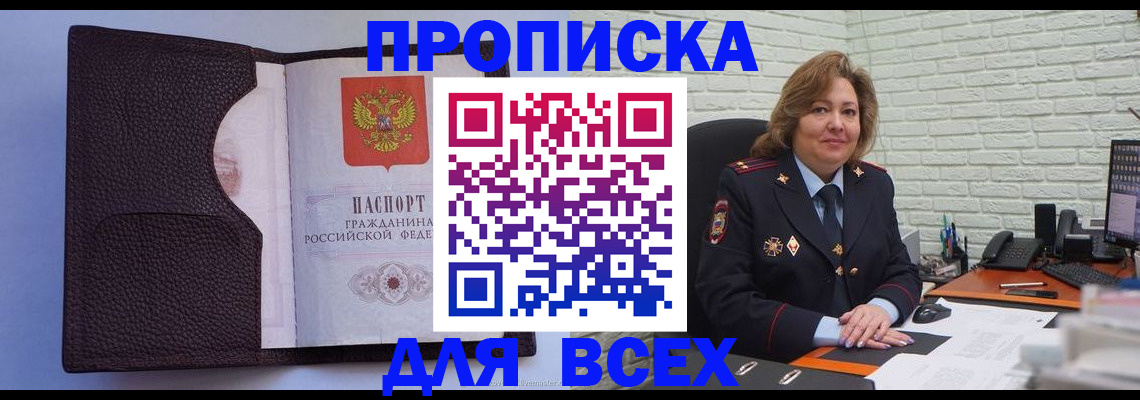 регистрация для школы в Белёве